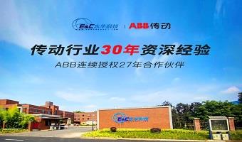 ABB變頻器、ABB電機、abb軟啟動器報價哪里可以看查詢到？