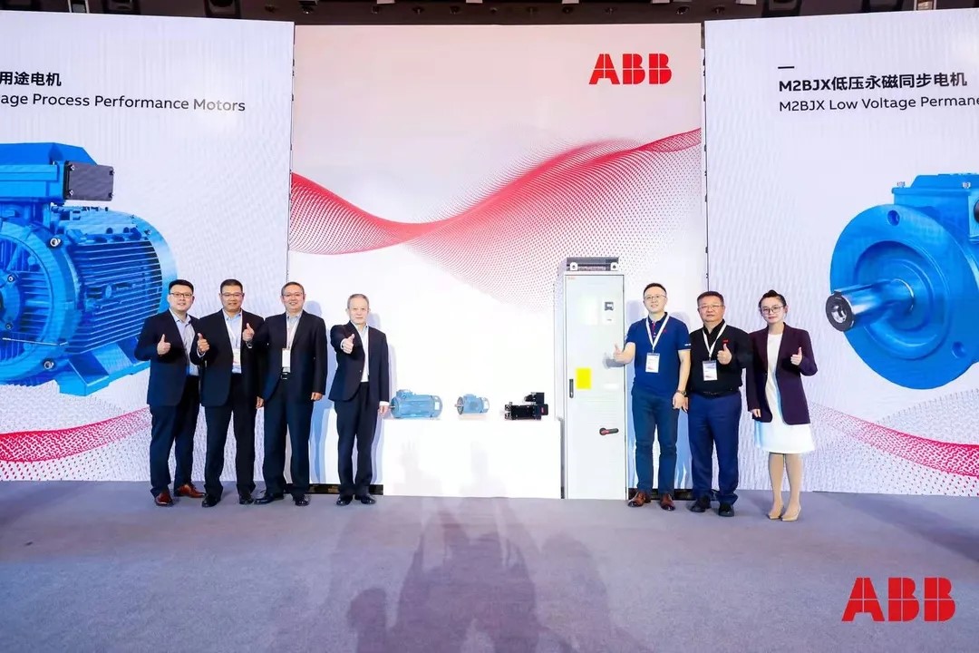 2022ABB中國運動控制重點渠道伙伴總經理會議2.jpg
